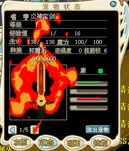 衣柜2.png
