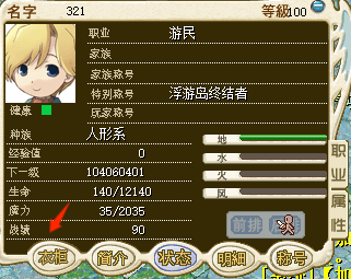 衣柜1.png