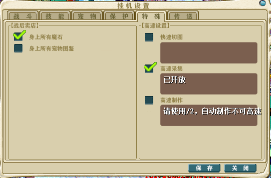 自动2.png